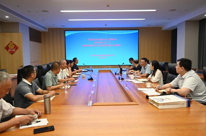 中国水利工程协会张译丹主任一行莅临公司调研